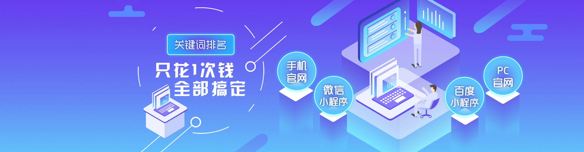 赤水百度优化推广