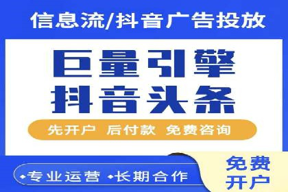 竞价排名关键词优化技巧解析